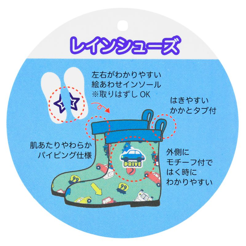 akachan honpo - 雨鞋 左右腳易分辨-汽車-藍色