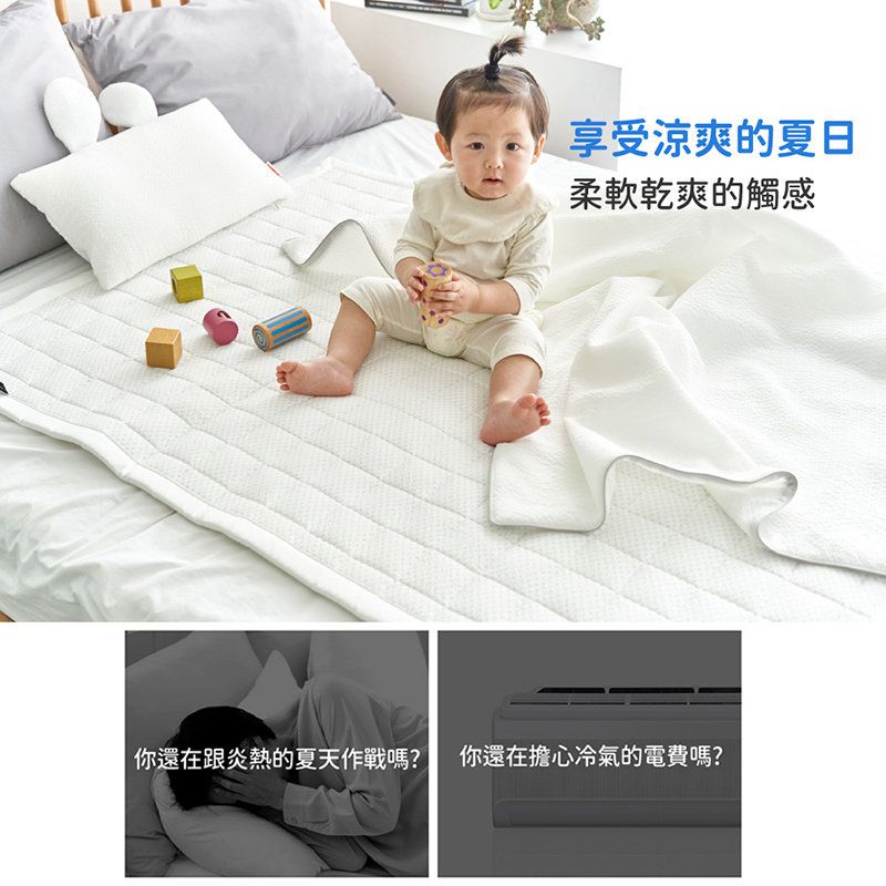 正韓Hello HiZoo - 3D Aqua Mesh 透氣涼感嬰幼兒抗菌防蟎睡墊/涼感止滑睡墊/兒童睡墊(兒童款)