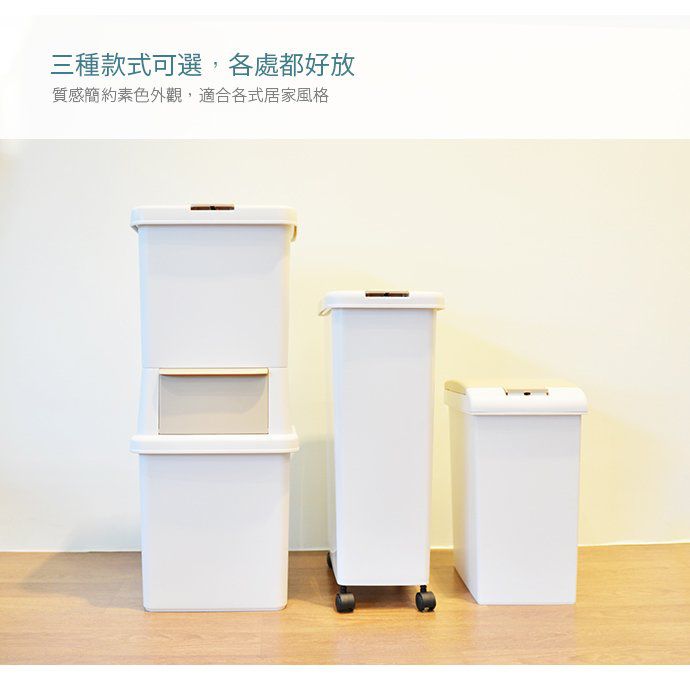 家窩 X sanko - 日本製諾亞按壓彈蓋式防臭垃圾桶(附輪) (30L)