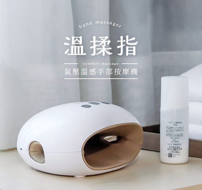3ZeBra - 溫揉指｜氣壓溫感手部按摩機-白色-750g