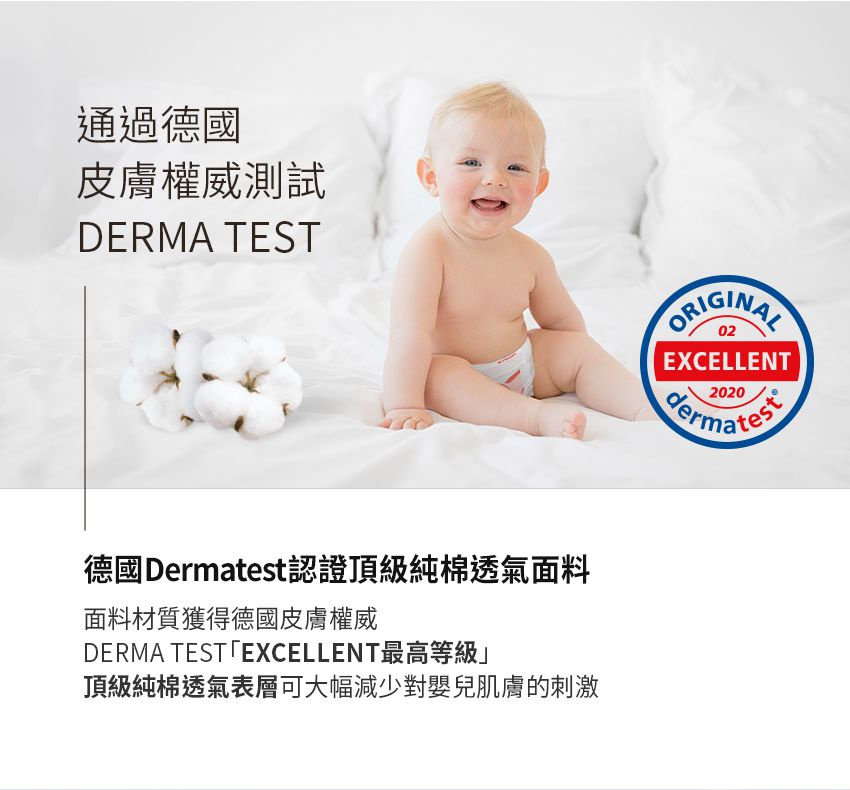 MOTHER-K - 頂級超薄瞬吸紙尿布-體驗包 (S)-1片