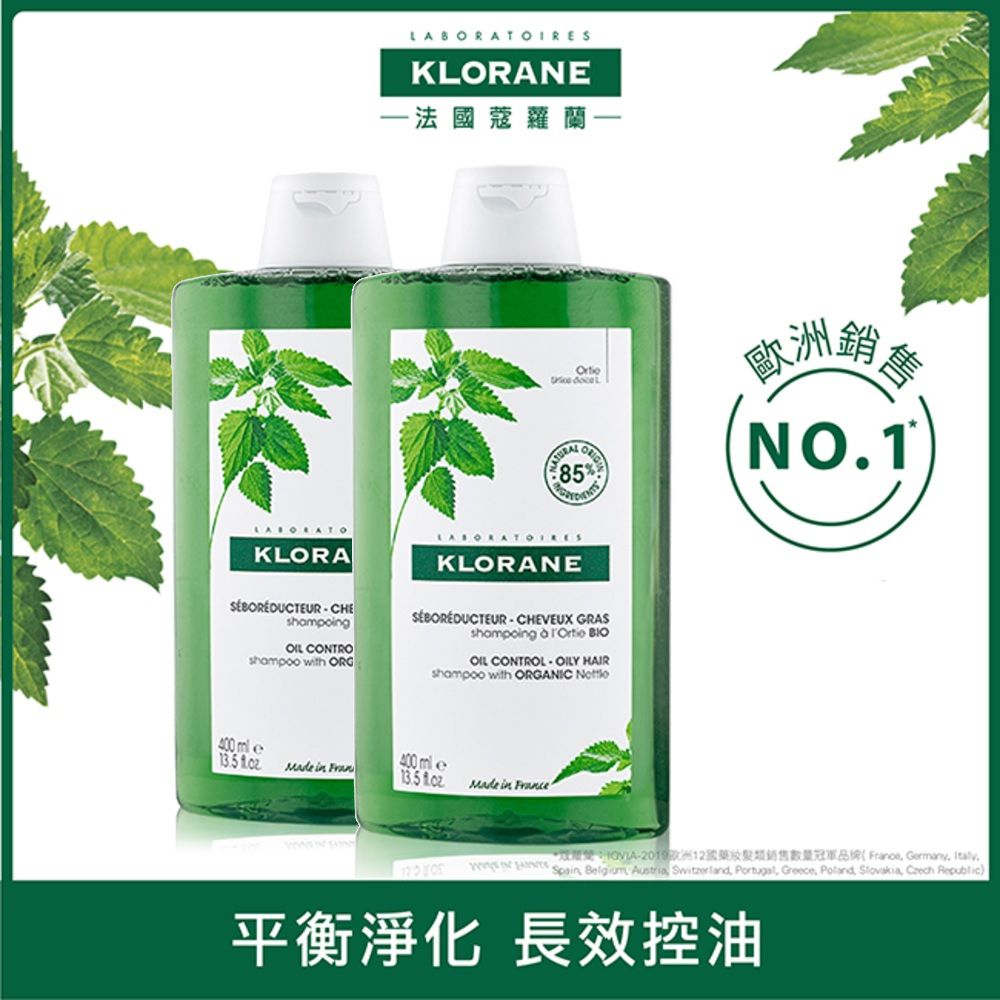 蔻蘿蘭 控油洗髮精(400ml/瓶)x2瓶