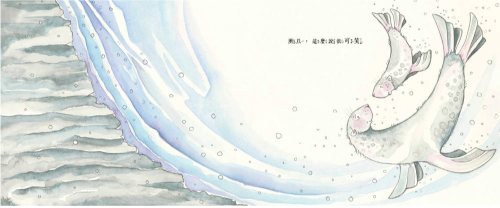 這裡會是我的家嗎？每個故事都有兩面