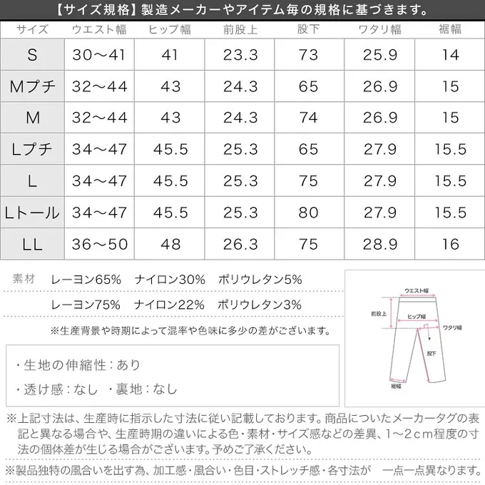 日本 Kobe Lettuce - 素肌感俐落彈力合身長褲(可選長度)-卡其杏