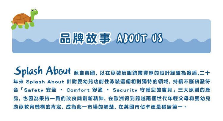 Splash About 潑寶 - 3D加強版 游泳尿布褲-海底大冒險