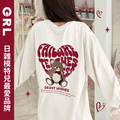 【日本 GRL】日雜模特指定品牌 ♡ 專屬大人的可愛感
