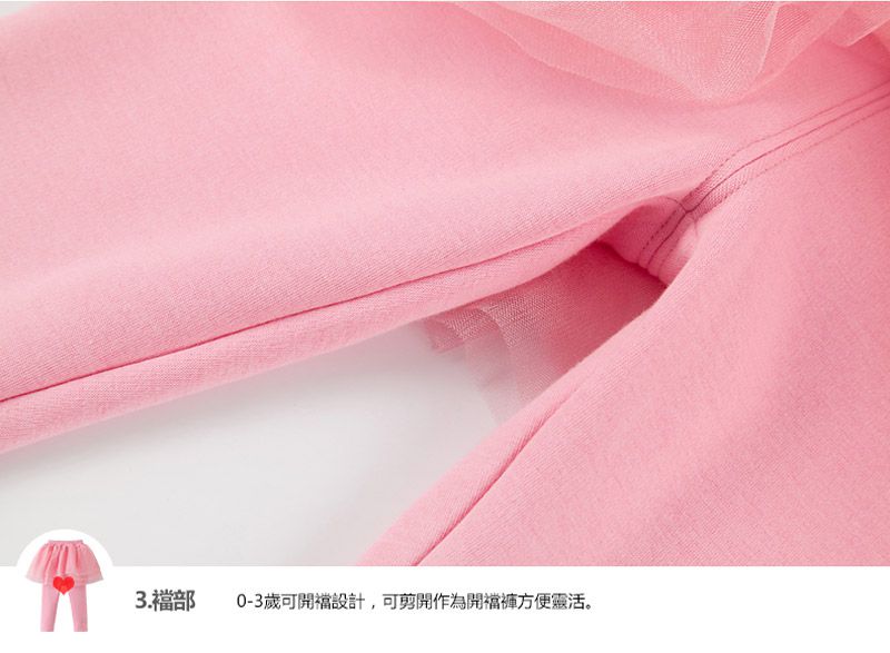 麗嬰房 - 網路獨家款 假兩件網紗裙褲-灰色