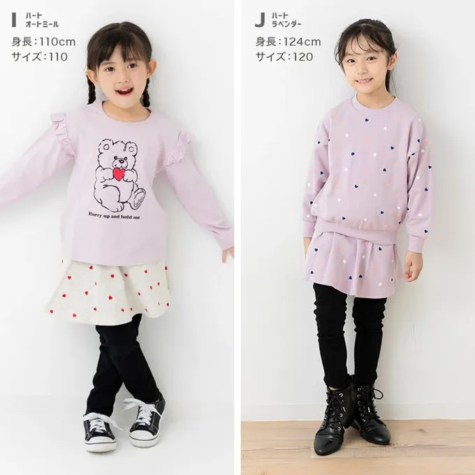 日本 Chil2 - 舒適彈性印花褲裙-豹紋-煙燻粉