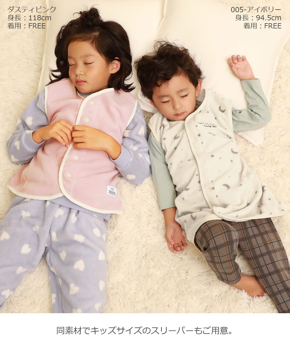 日本 devirock - 刷毛防踢被-星星-水藍 (80-100)