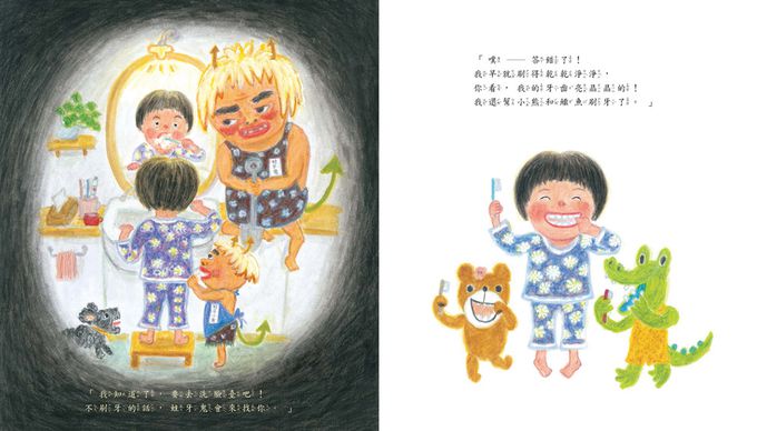 說100次我愛你（二版）