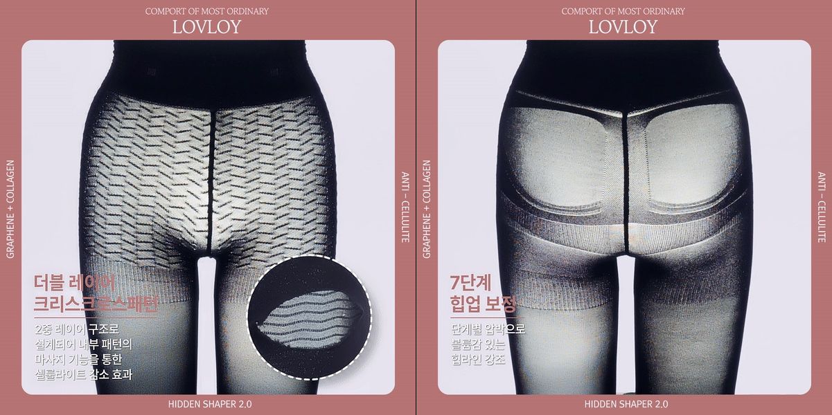 韓國 LOVLOY - 石墨烯彈力包覆機能美型瘦腿褲-高腰 (FREE)