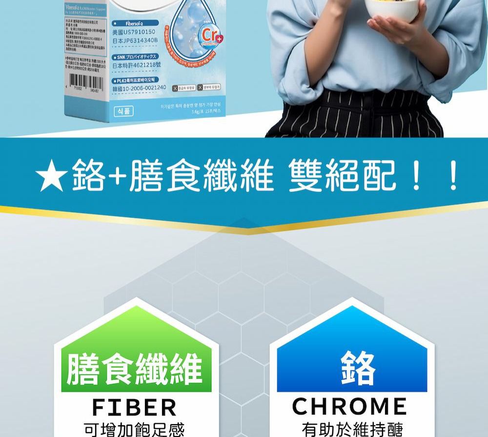每日有膳專利益生菌EX(54g)_3盒組-54g