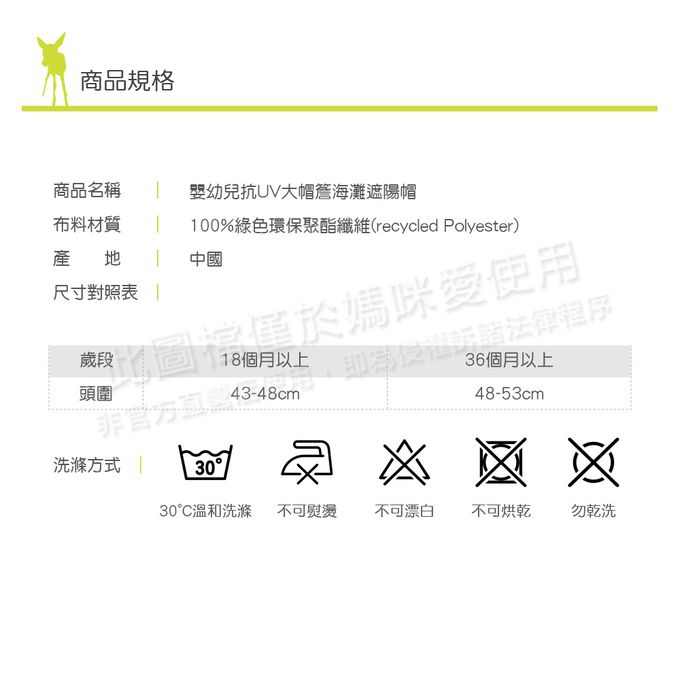 德國 Lassig - 嬰幼兒抗UV大帽簷海灘遮陽帽-焦糖橘