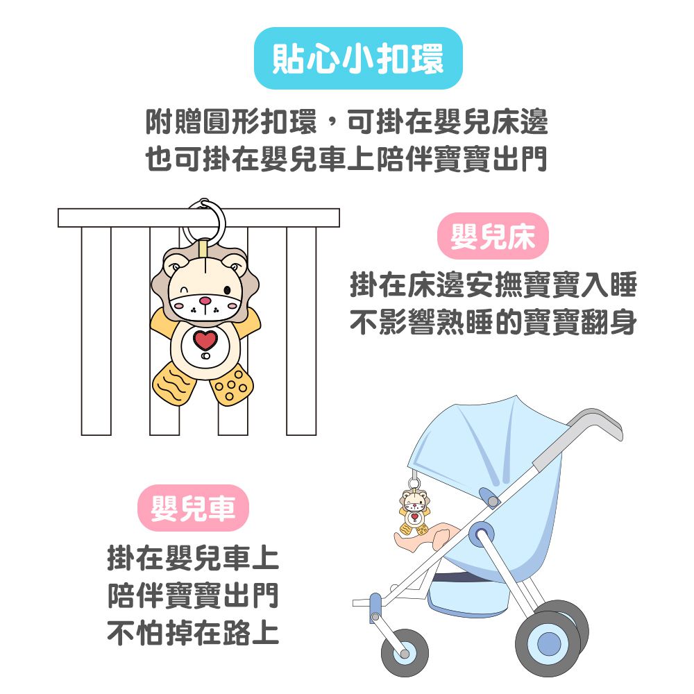 Caring - 音樂安撫玩偶禮盒 2入組-獅子+長頸鹿