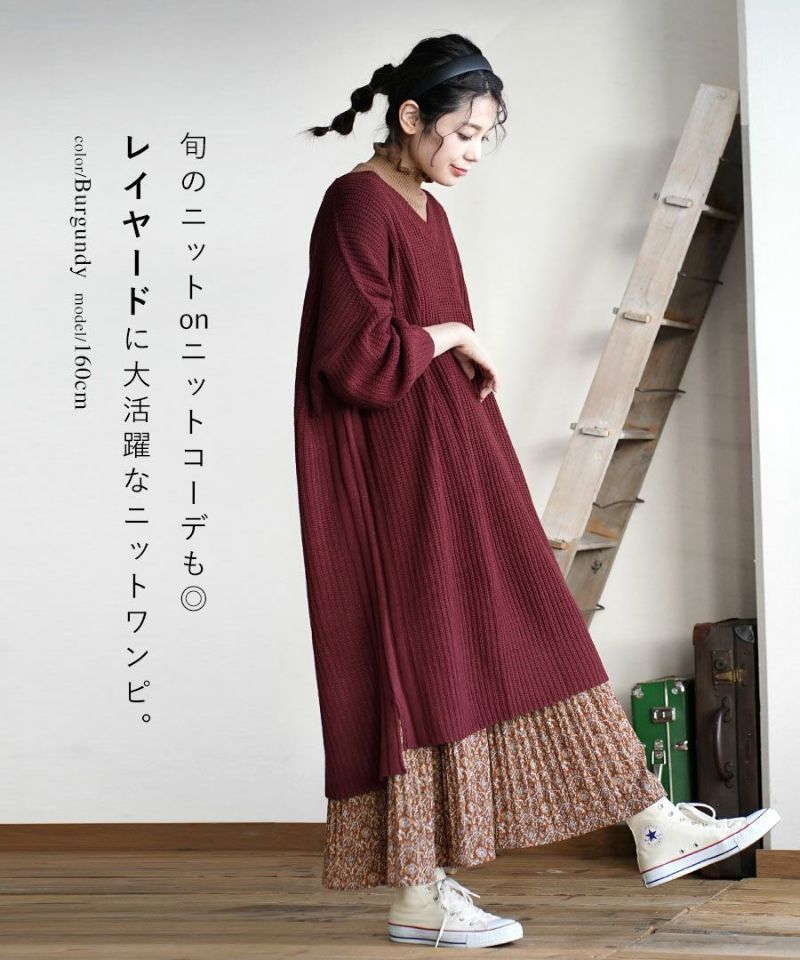 日本 zootie - V領畝織輕盈柔軟針織洋裝-芥末黃