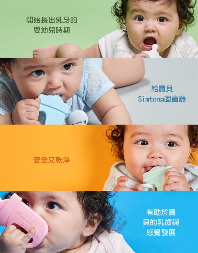韓國 SIMTONG - 奶瓶固齒器附外出收納盒 4色可選 (商檢碼: M64803)-藍色