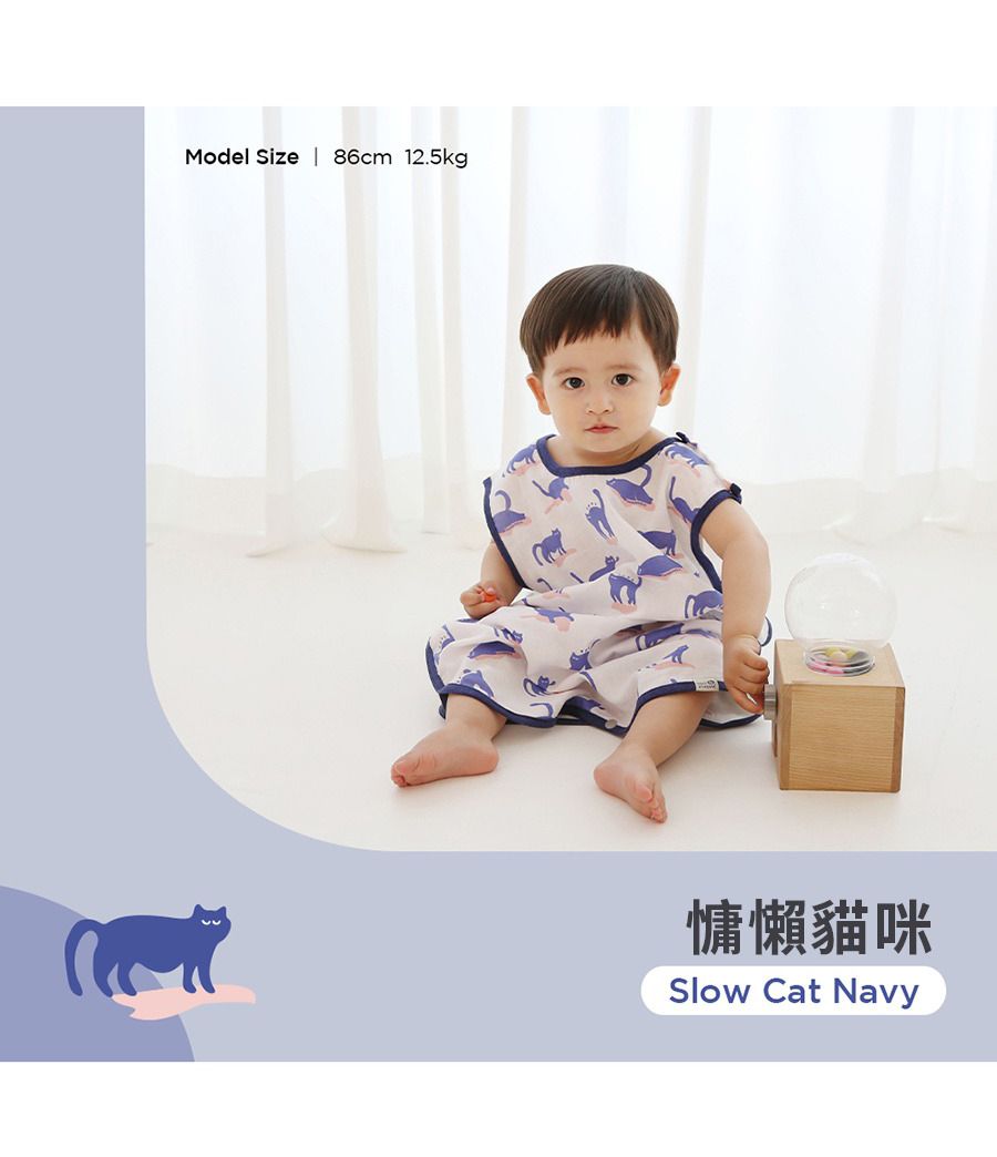 韓國 Han's Pumpkin - 夏季型大童純棉二層紗防踢被(5~8歲)-萌萌小牛