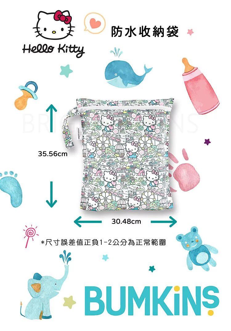 美國 Bumkins - 防水收納袋-Hello Kitty