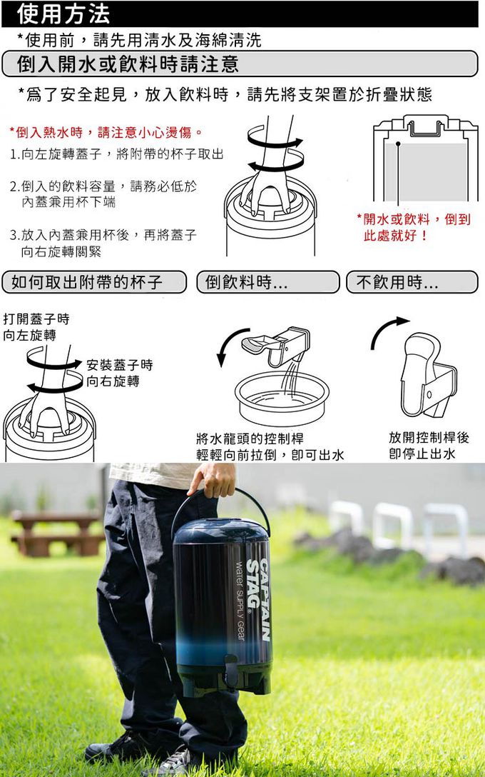 日本CAPTAIN STAG - 戶外保冰保溫水桶8L-海軍藍