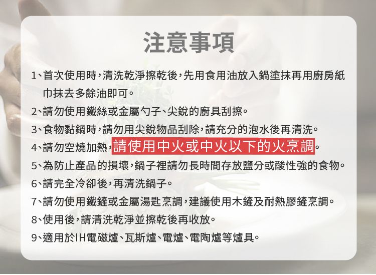 LIVING ART - 黑晶鑽石不沾炒鍋/韓國製/電磁爐可用-32cm