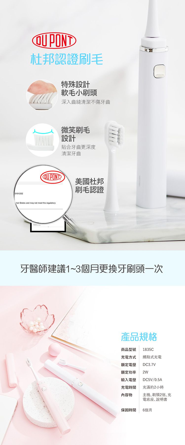 NETTEC - 輕巧美型攜帶型電動牙刷1835C-中童以上及成人適用-黑色