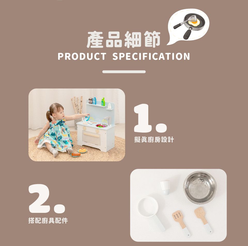 Kikimmy - 米蘭木製廚房玩具(附配件5件)