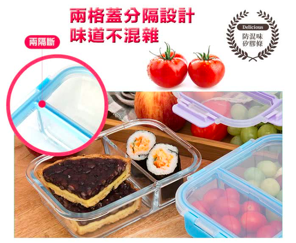 【美國 Winox 安玻】全分隔玻璃保鮮盒、陶瓷保鮮盒、便當盒