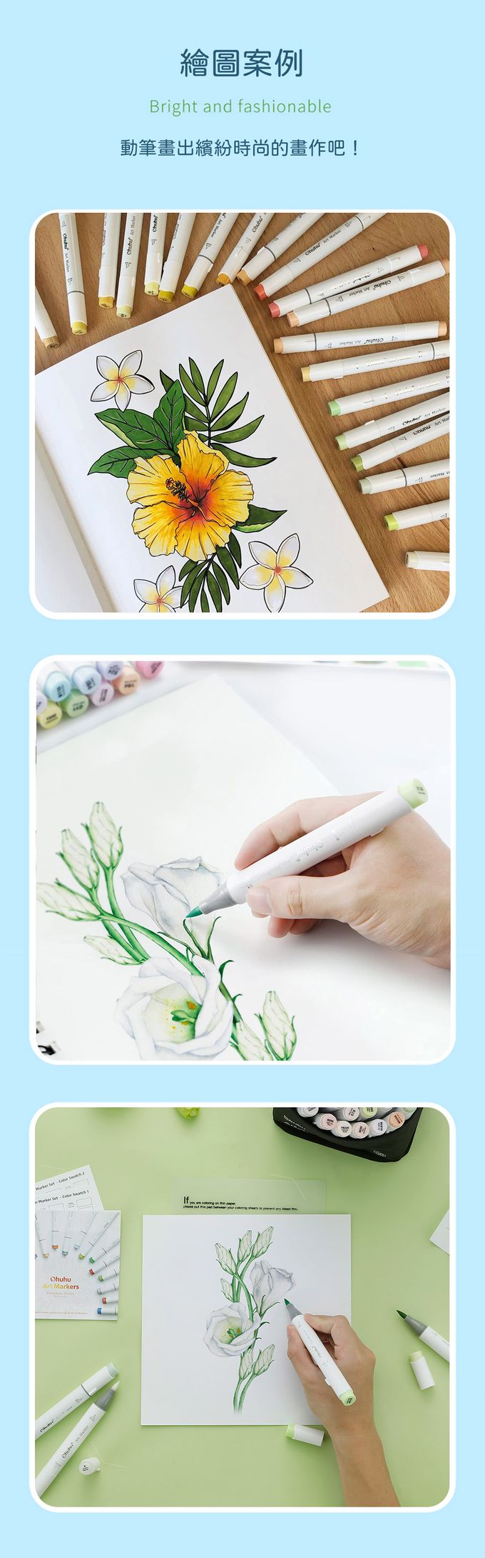 Ohuhu - Honolulu 48色雙頭酒精性麥克筆套組 - 柔和色系(綠色調)