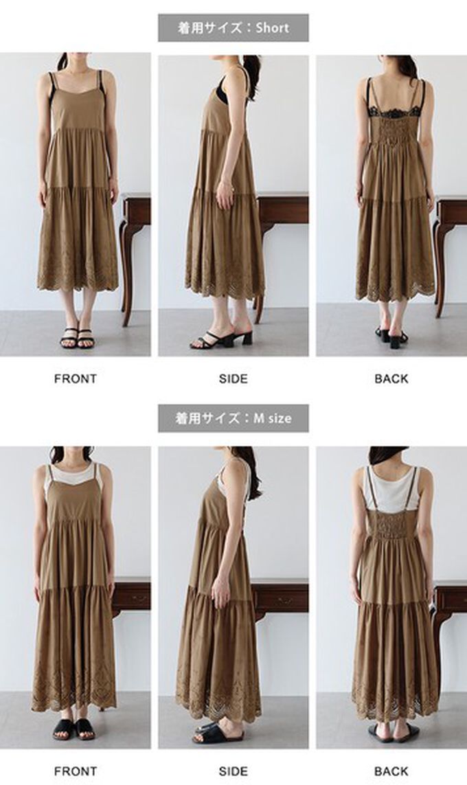 日本 BLUE EAST - 精緻雕花下擺迷人細肩帶洋裝-咖啡