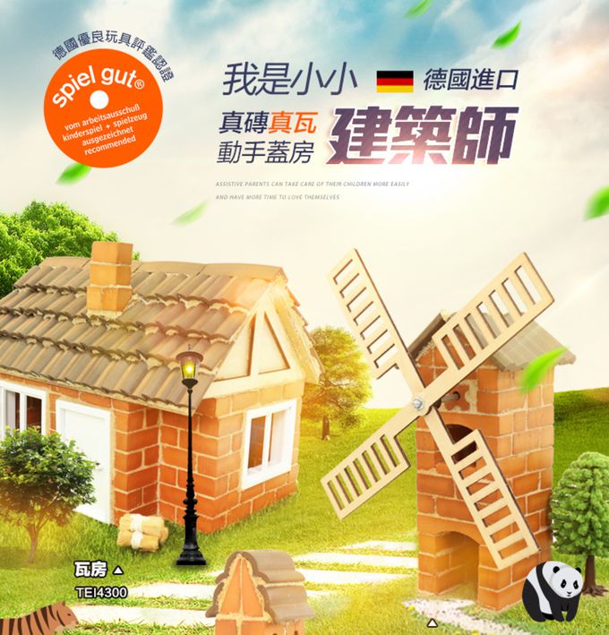 德國 teifoc - 【熱銷補貨】水泥砂補充包1kg-TEI902