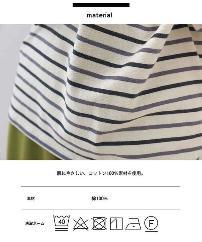 日本 OMNES - [必收款]100%棉 條紋船領長袖上衣-白x海軍藍