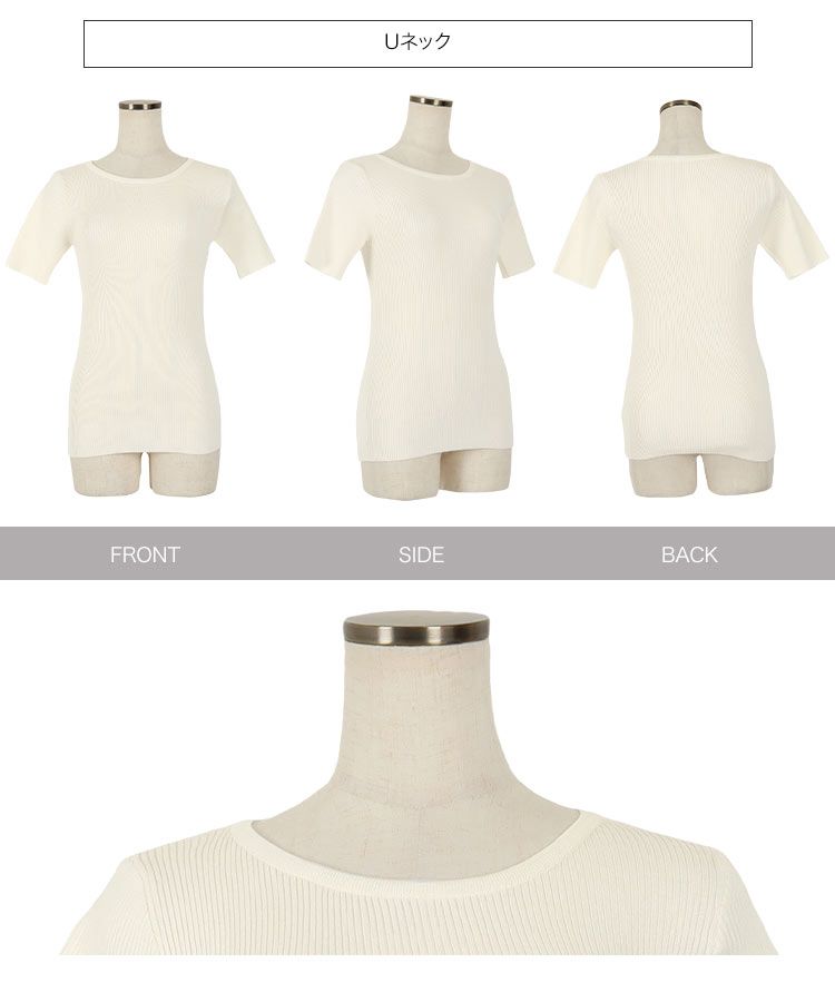 日本 Kobe Lettuce - 百搭羅紋短袖上衣(領型可選)-淺綠