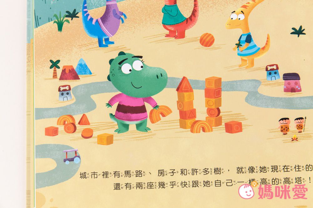 【品格教育繪本：處理情緒／感同身受】要怎樣？才能讓自己不生氣(Roaring Mad Riley)