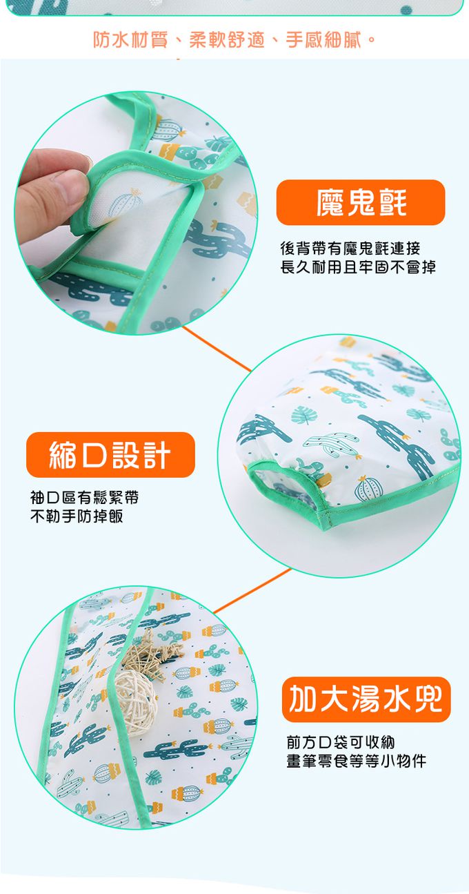 JoyNa - 2件入-滿版動物防水反穿衣-麋鹿+隨機1入