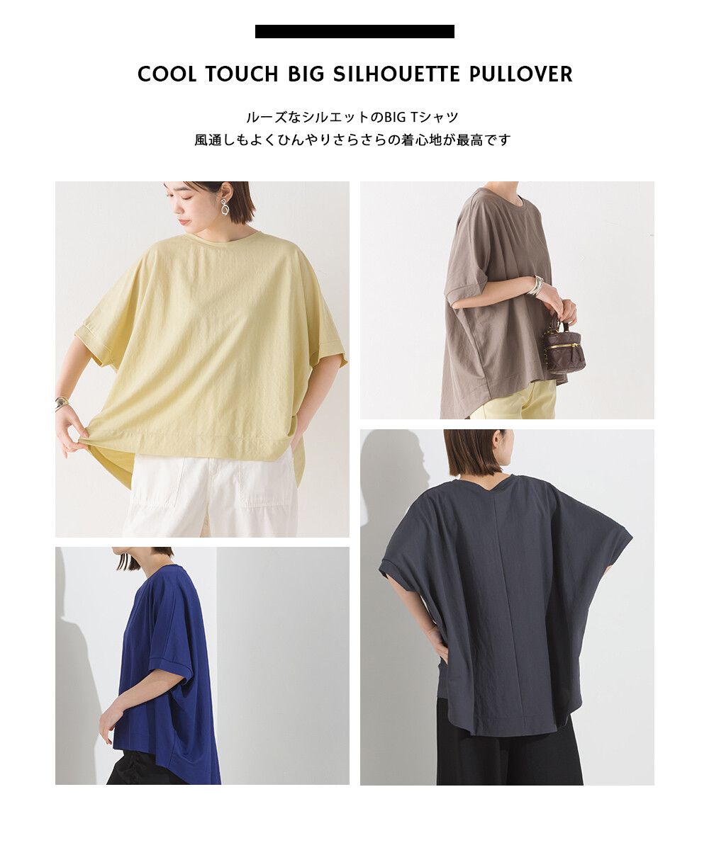 日本 OMNES - 涼感機能 嫘縈混落肩短袖上衣-白