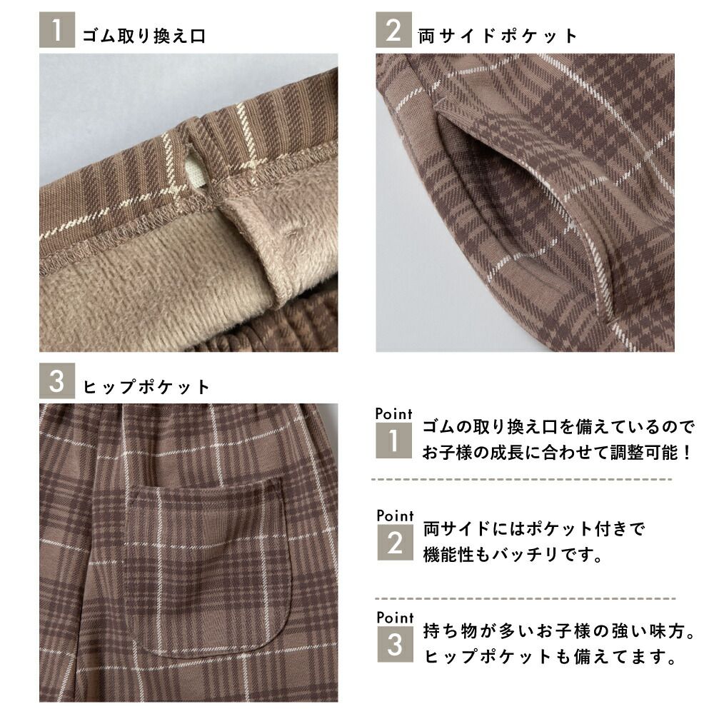 日本 evercloset - [定番]百搭印花裏起毛保暖長褲-英倫格紋-濃綠