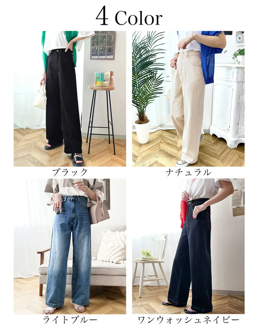 日本 Classical Elf - 熱銷必收！純棉厚磅顯瘦美腳寬褲-丹寧藍