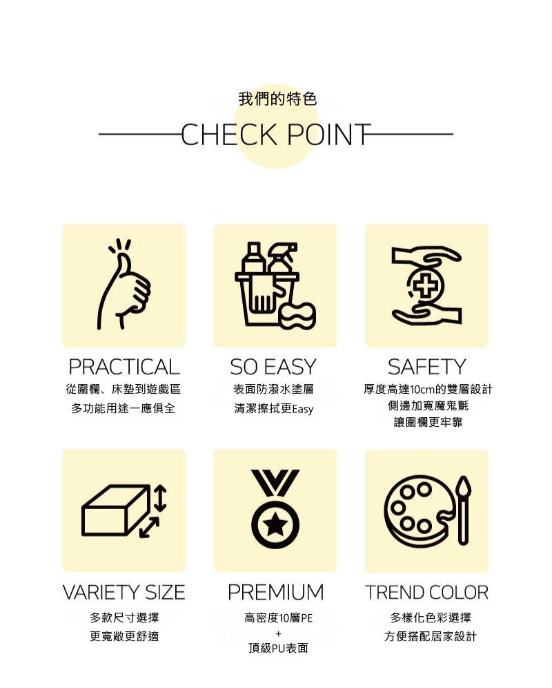 韓國 BeBe Clair - 城堡圍欄-加大款-Dark Grey典雅深灰-120*160*50cm