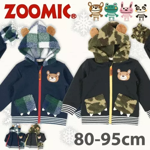 日本知名品牌童裝★超值驚喜不挑款福袋★每一包都物超所值！