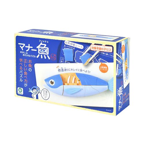 魚