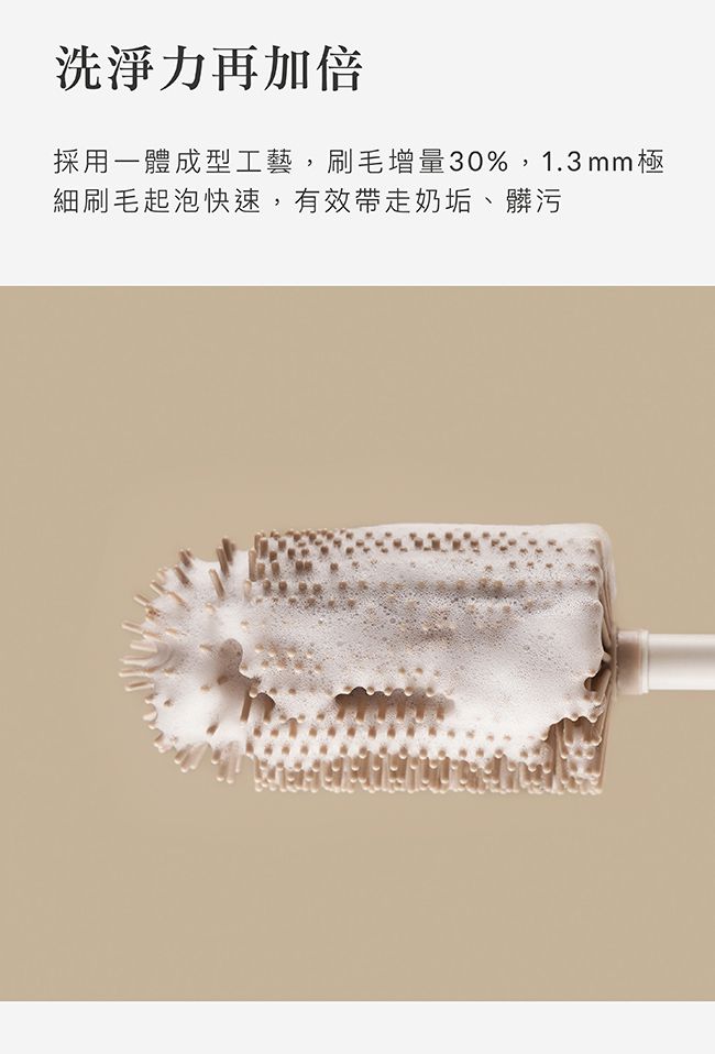 Simba 小獅王辛巴 - 超柔無垢白金矽膠奶瓶刷-小麥(米)