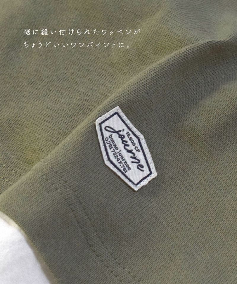 日本 zootie - 純棉假兩件修身前短後長長T-墨綠