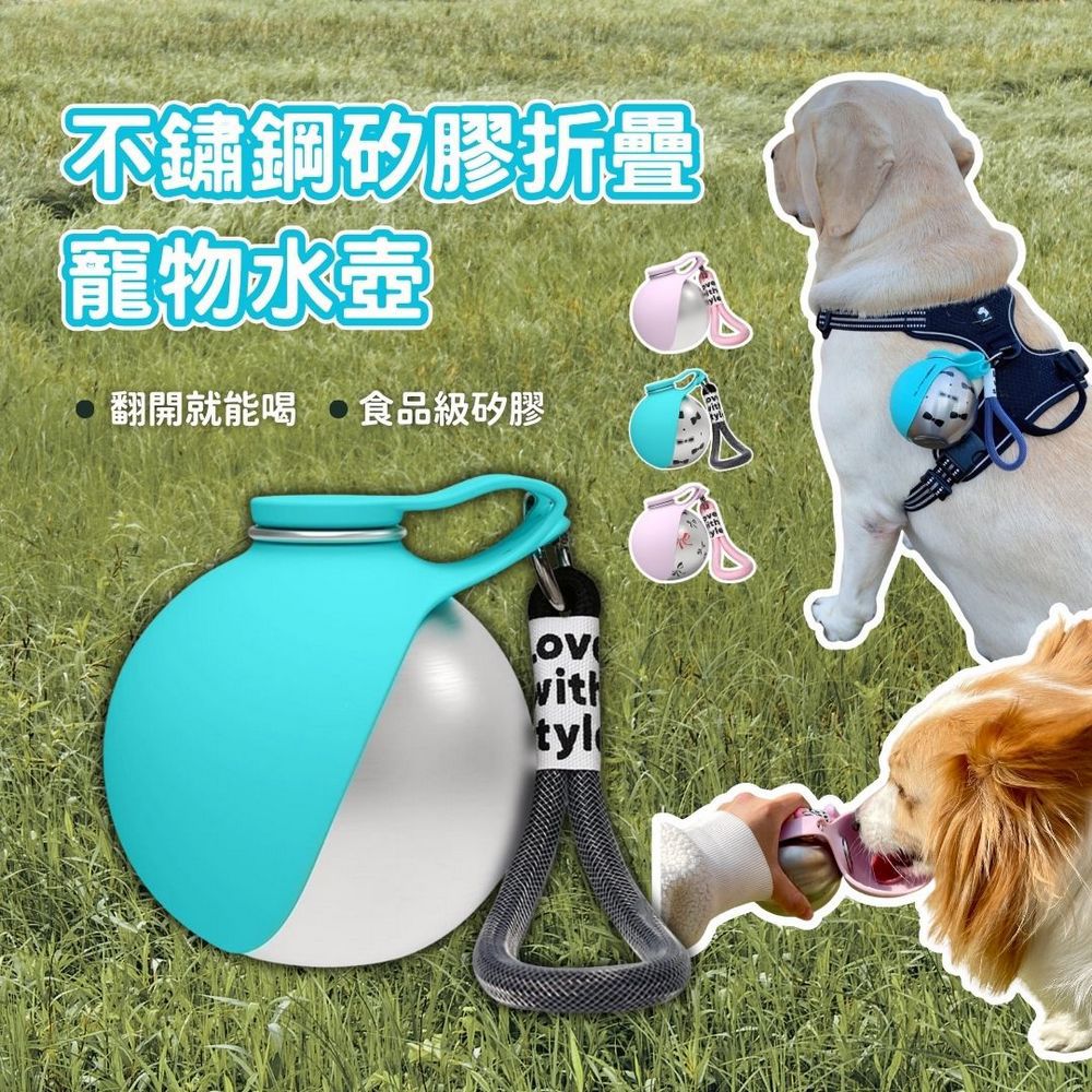 不鏽鋼矽膠折疊寵物水壺-印花款-櫻花粉