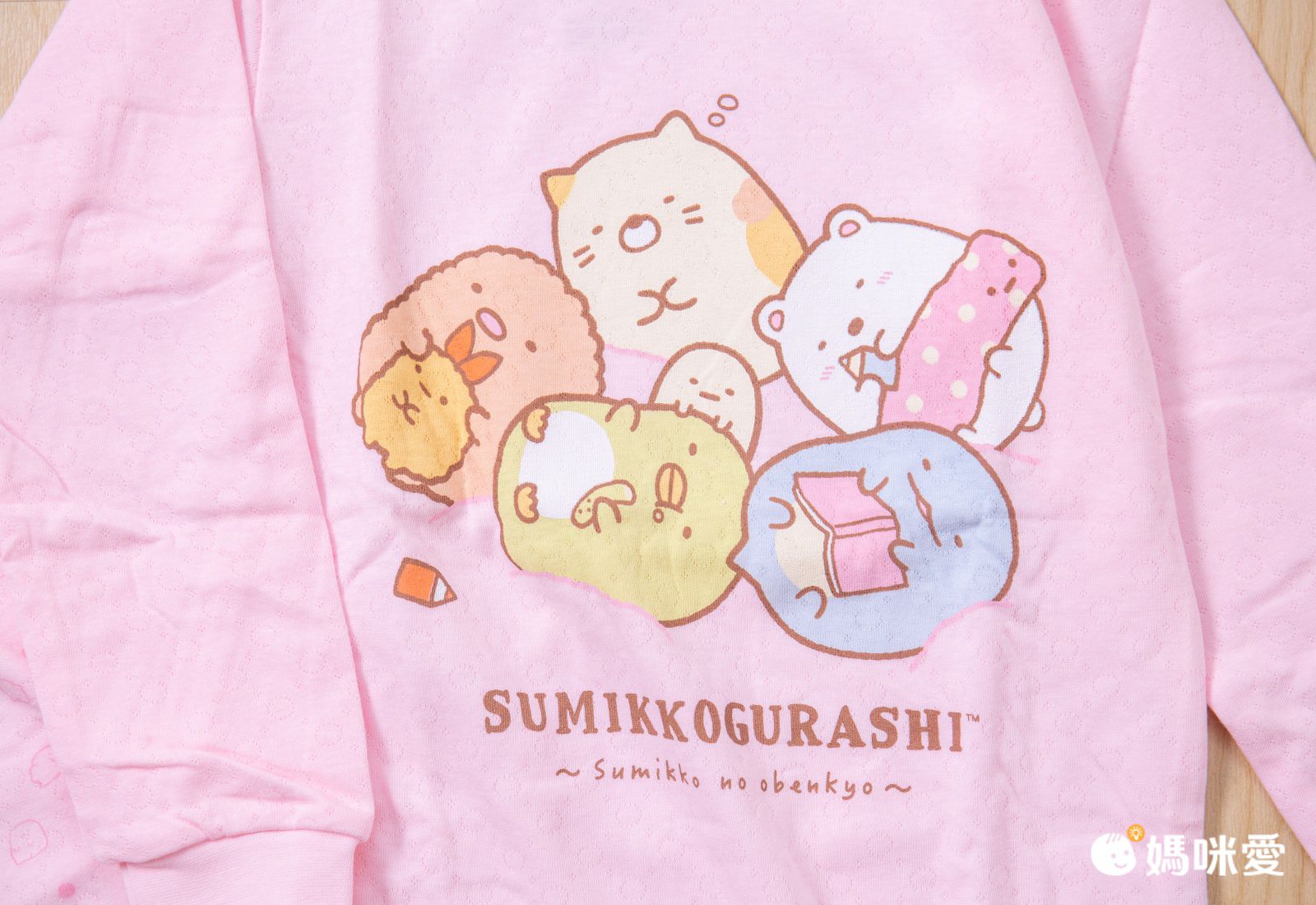 角落小夥伴 - 100%純棉角落生物男童厚棉套裝-藍