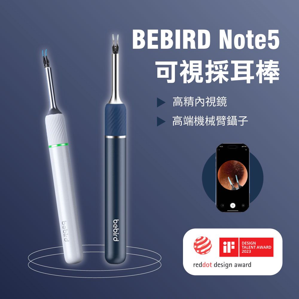 Note5可視採耳棒-藍色/白色