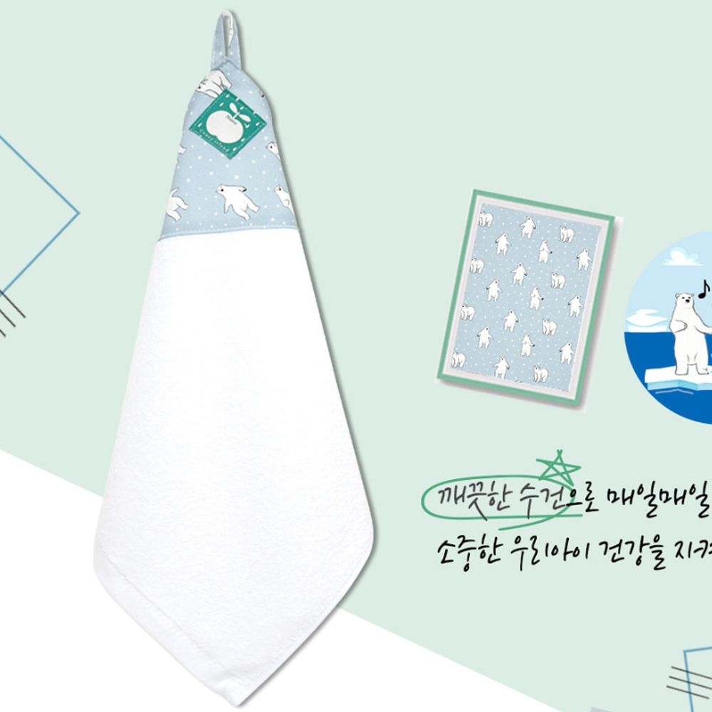 韓國 Coney Island - 純棉質感方巾/擦手巾-藍色北極熊 (33*33cm)