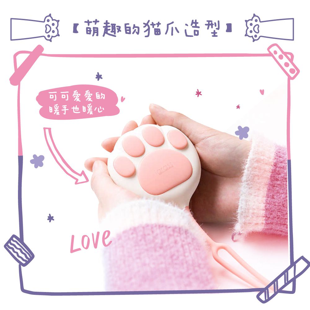 igrass - 兩段式溫控貓爪暖手機(USB充電式)-IGS032