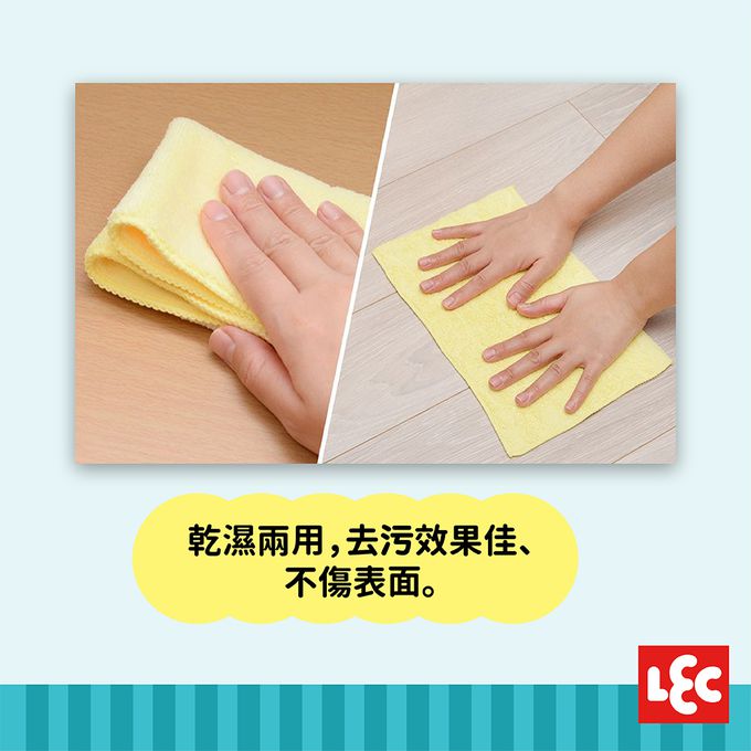 日本 LEC - 【激落君】超極細纖維抹布-20x30cm-2枚入