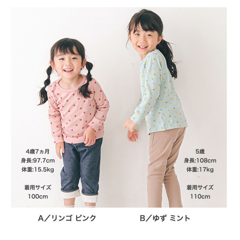 日本 ZOOLAND - 純棉鬆餅紋薄長袖上衣-柚子-薄荷綠