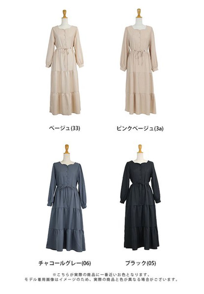 日本 BLUE EAST - 美型桃心領腰綁帶分層泡泡袖洋裝-炭灰
